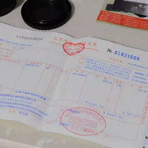 金蝶軟件不僅管報銷，還提供金蝶在線會計、金蝶kis云專業版、金蝶進銷存軟件、金蝶在線進銷存、金蝶精斗云、財務軟件、金蝶云星辰、倉庫管理軟件、金蝶網頁版產品服務。